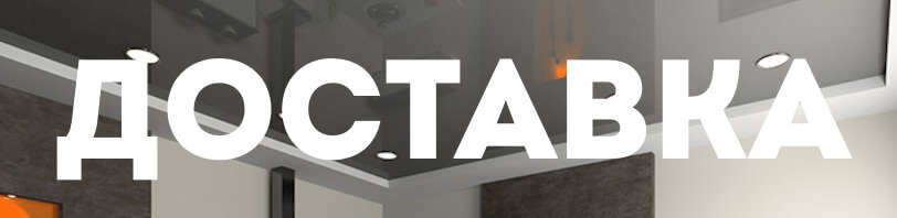 Доставка и разгрузка материалов в Курчатове. Все способы и условия в августе